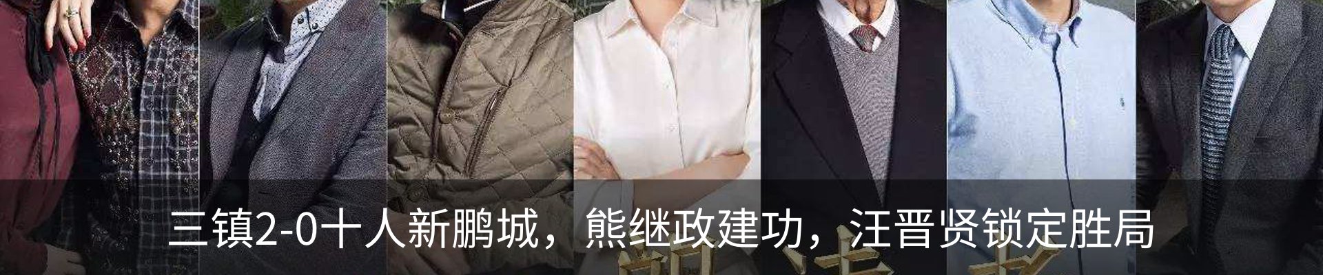 新闻动态
