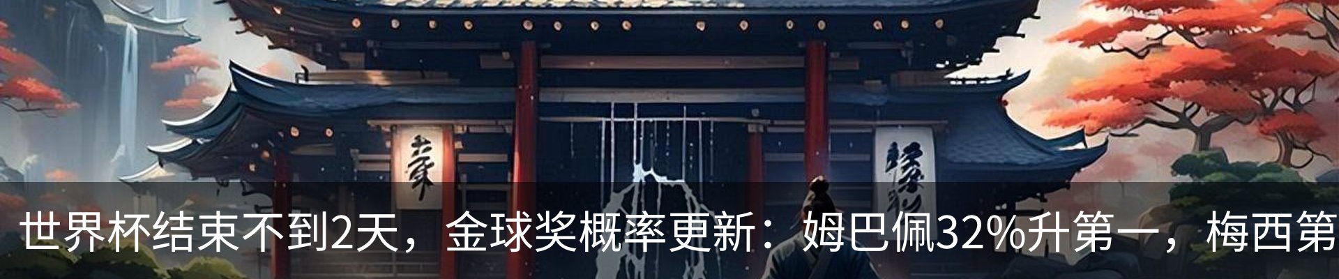 新闻动态