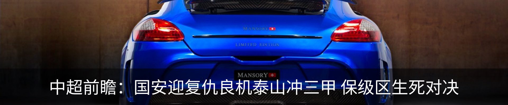 新闻动态