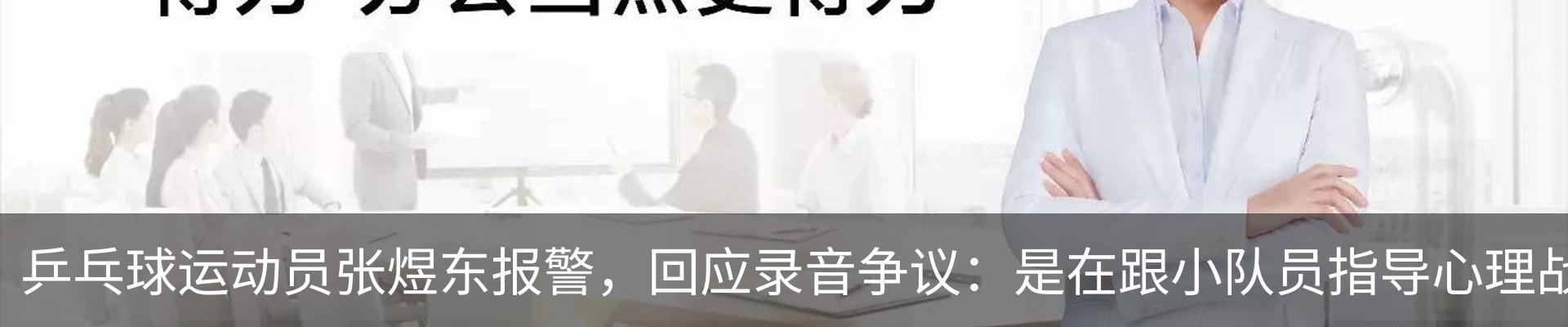 新闻动态