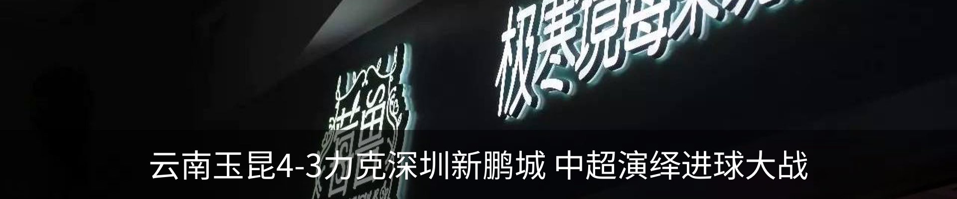 新闻动态