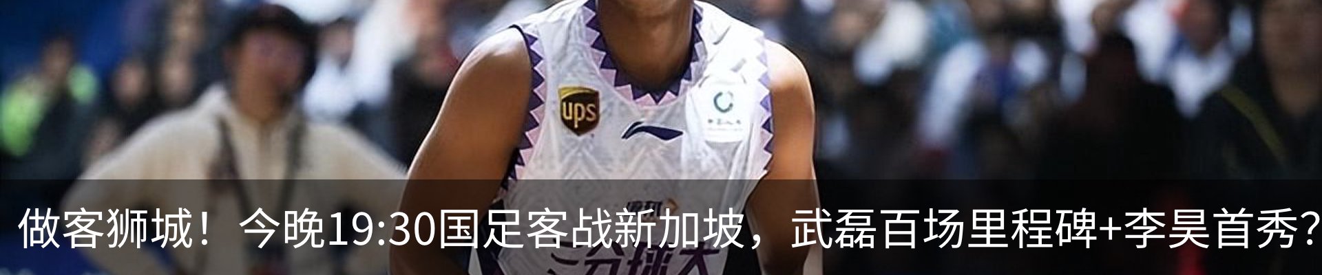 新闻动态