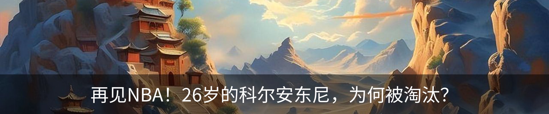新闻动态