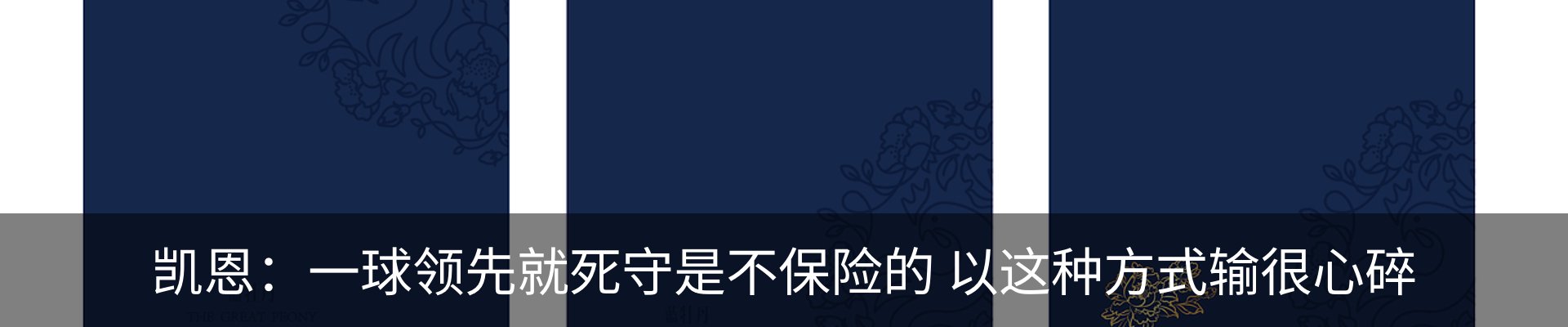 新闻动态