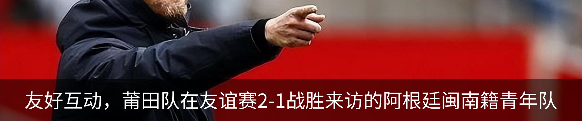 新闻动态