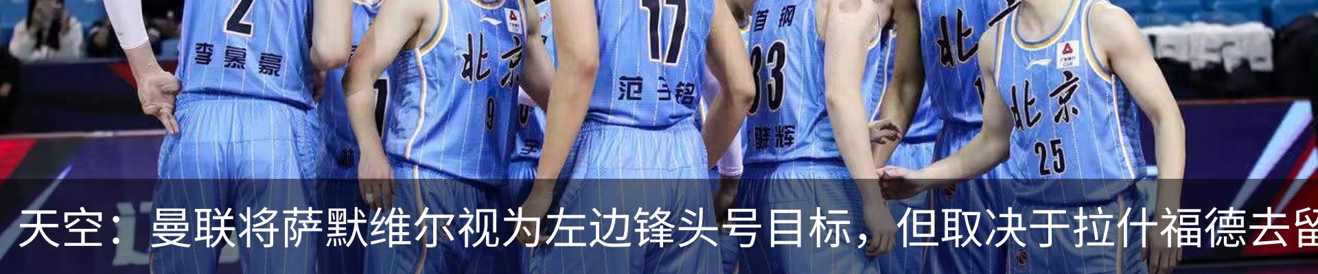 新闻动态
