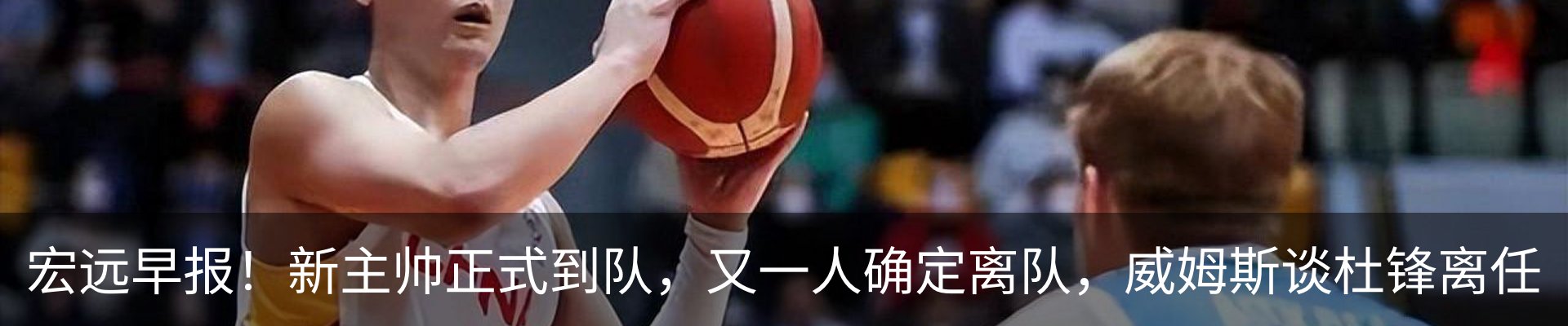 新闻动态