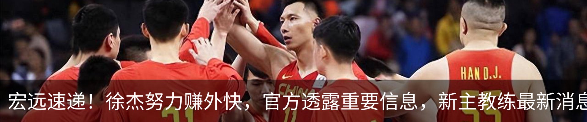新闻动态