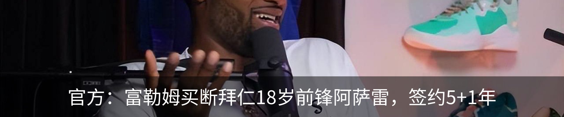 新闻动态