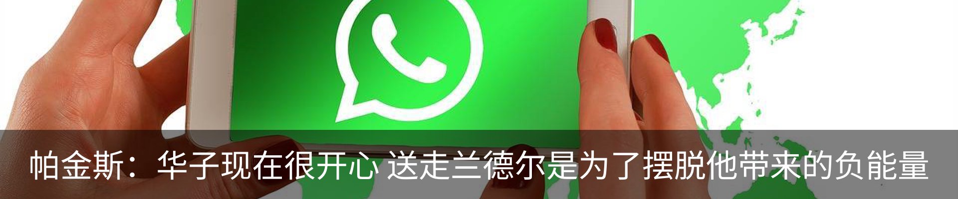 新闻动态
