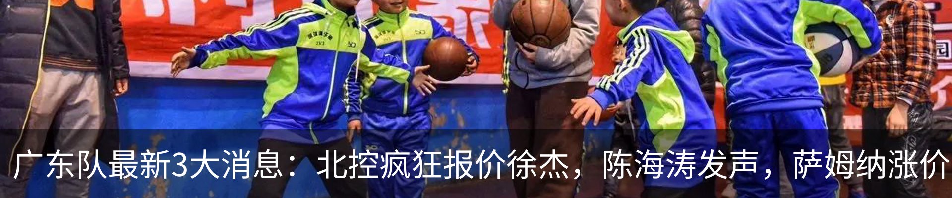 新闻动态