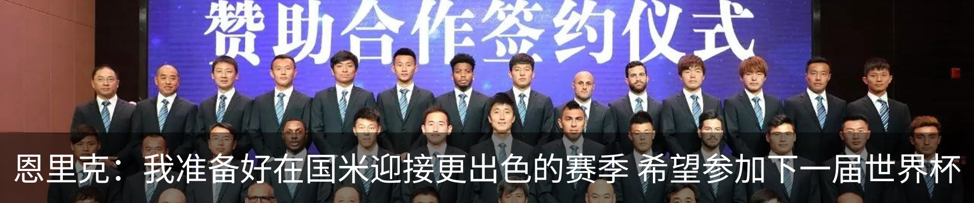 新闻动态
