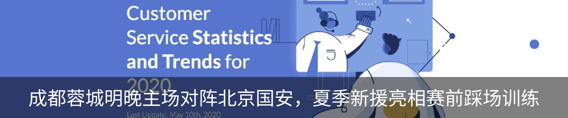 新闻动态