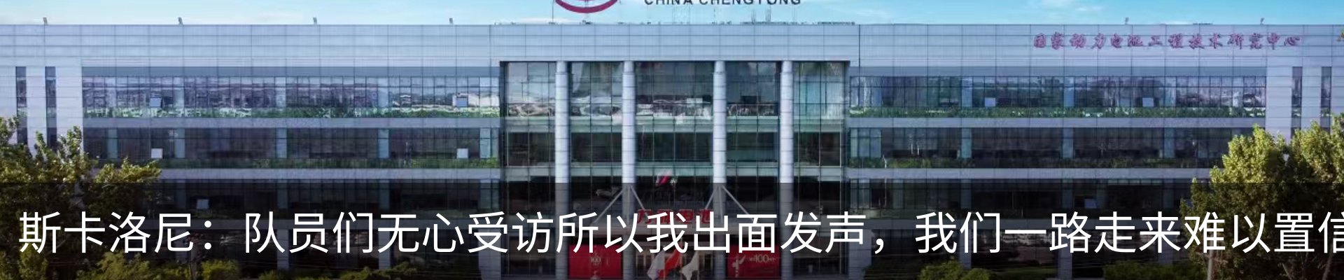 新闻动态