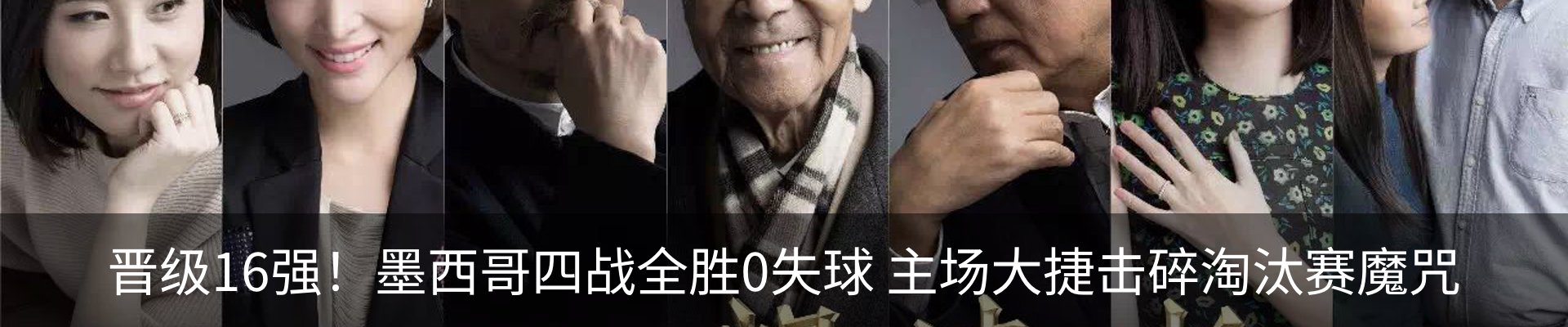 新闻动态
