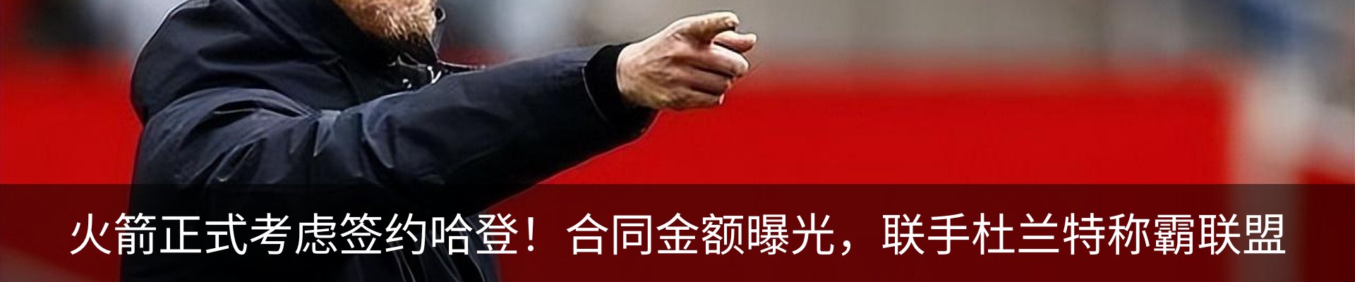 新闻动态
