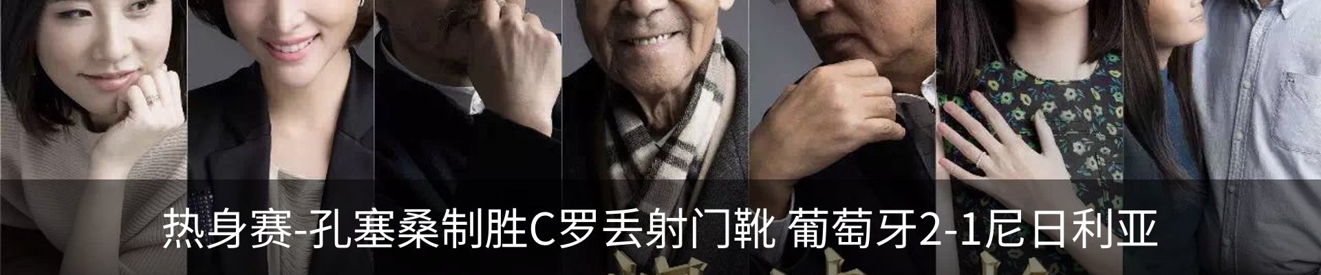 新闻动态