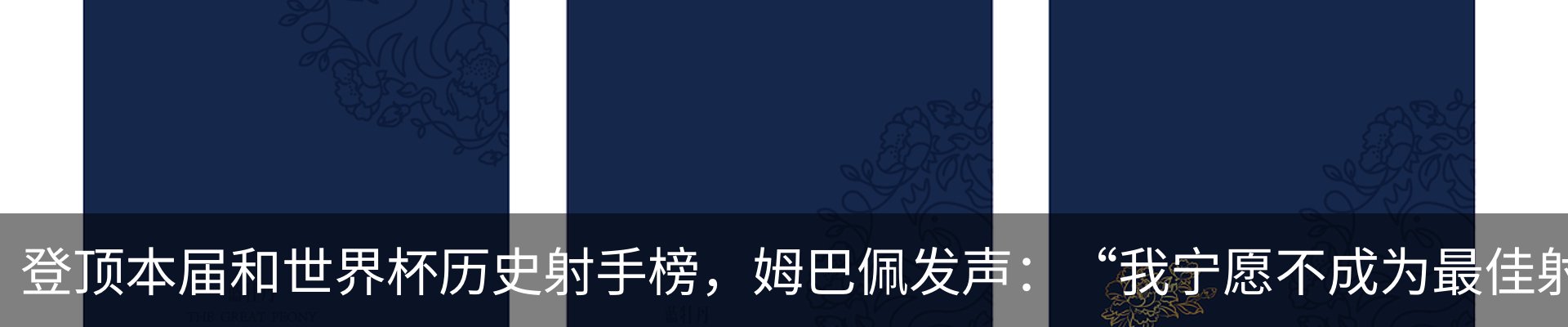 新闻动态