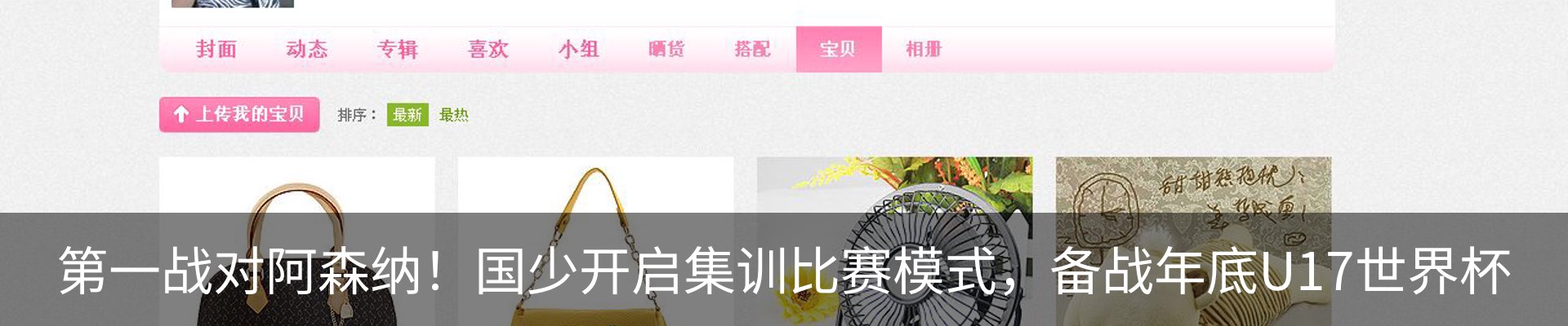 新闻动态