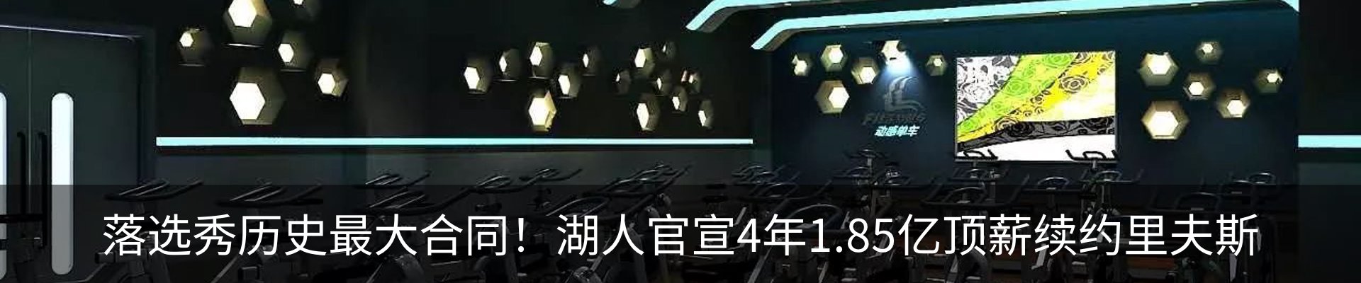 新闻动态