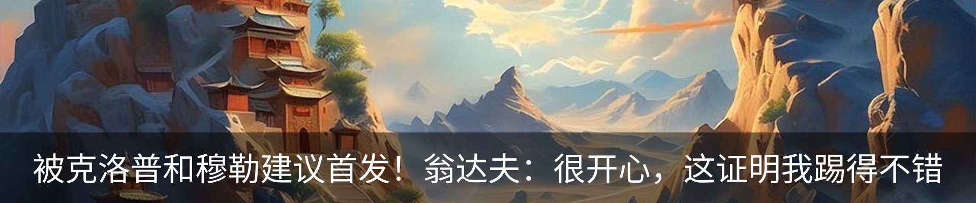 新闻动态