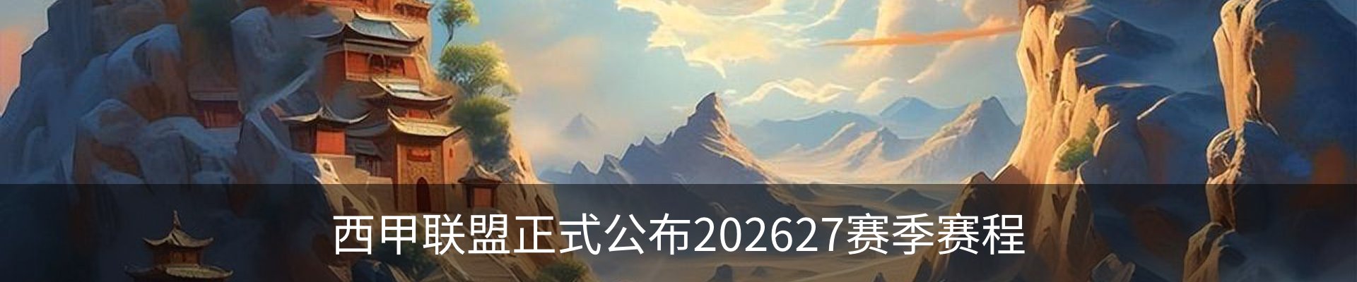 新闻动态
