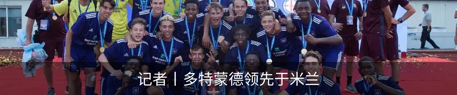 新闻动态