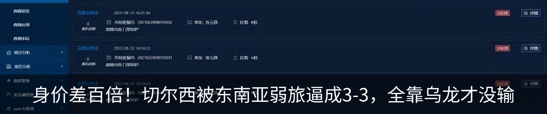 新闻动态