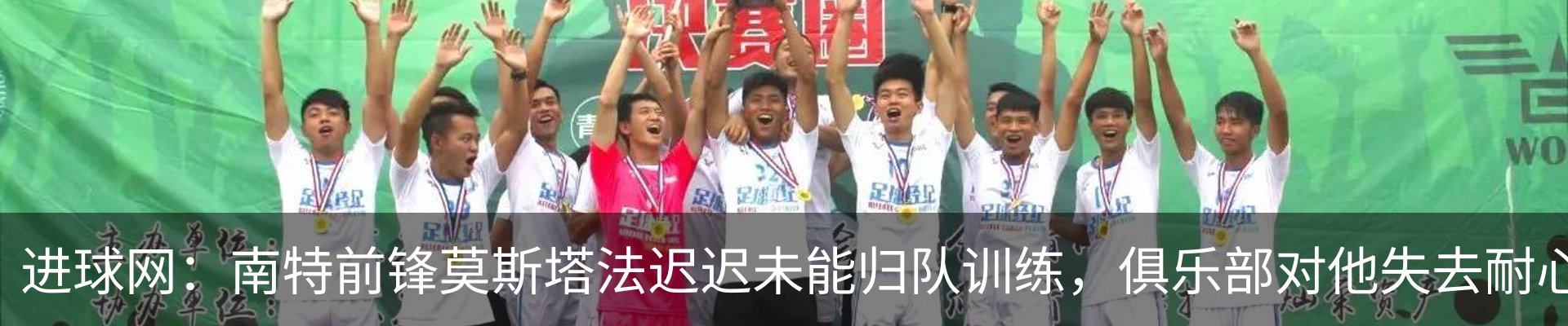 新闻动态