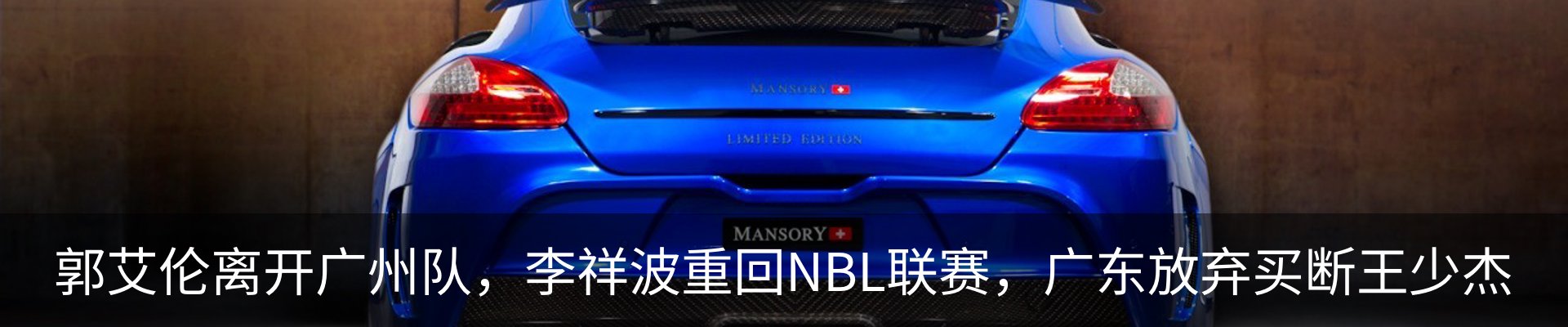 新闻动态
