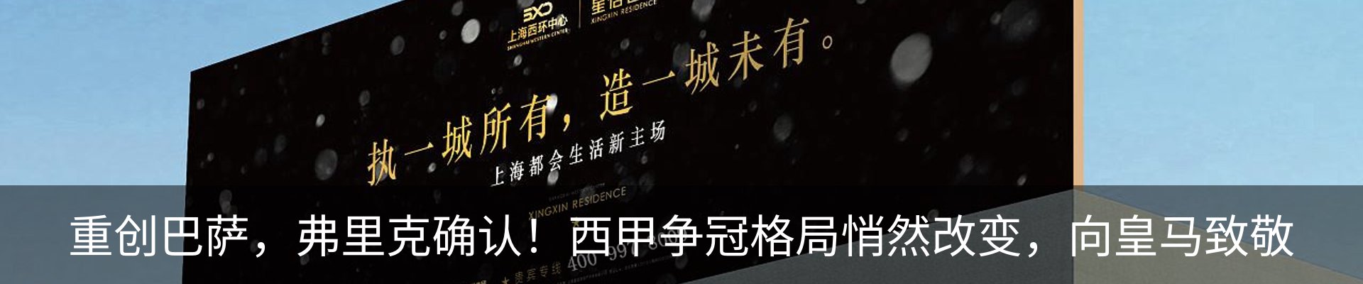 新闻动态