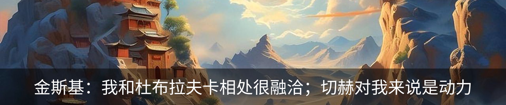 新闻动态