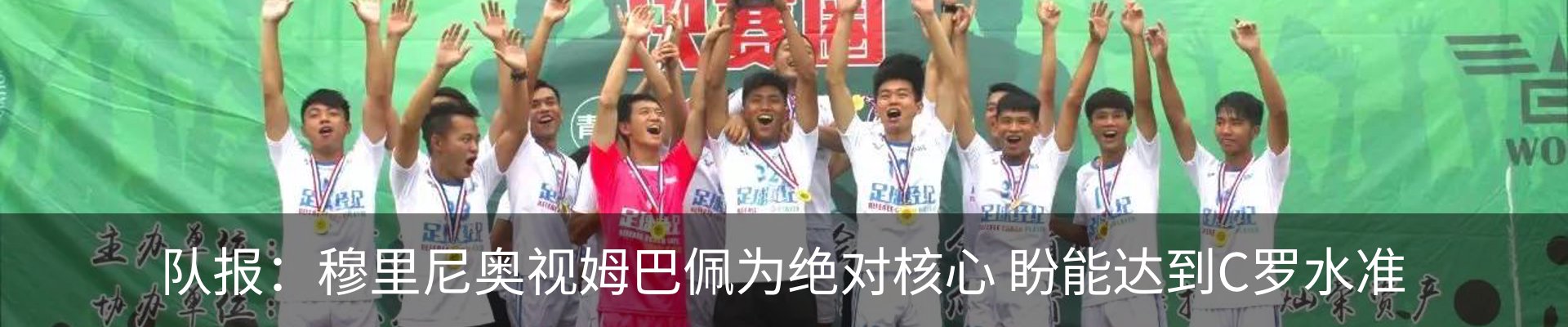 新闻动态