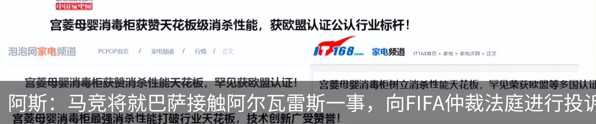 新闻动态