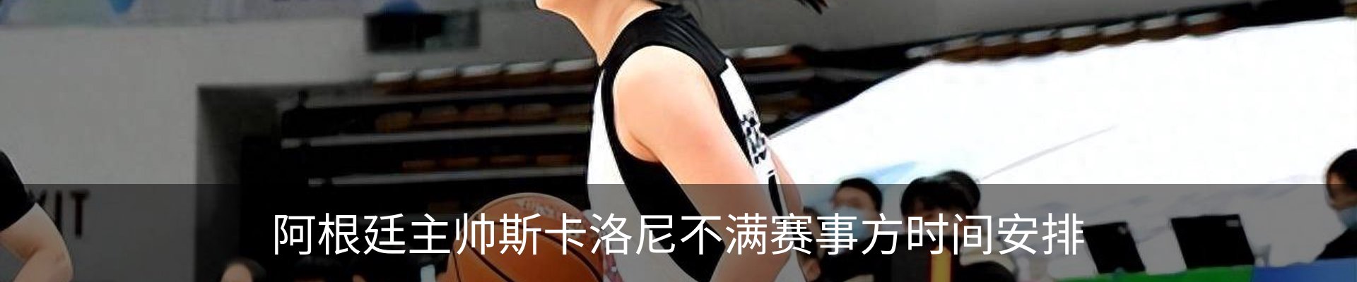 新闻动态