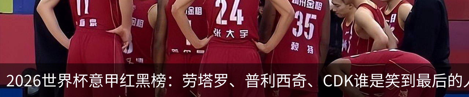 新闻动态