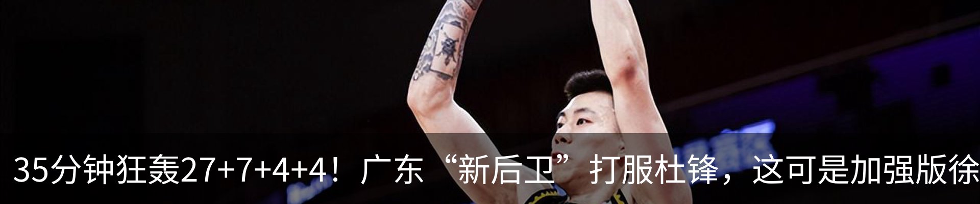 新闻动态