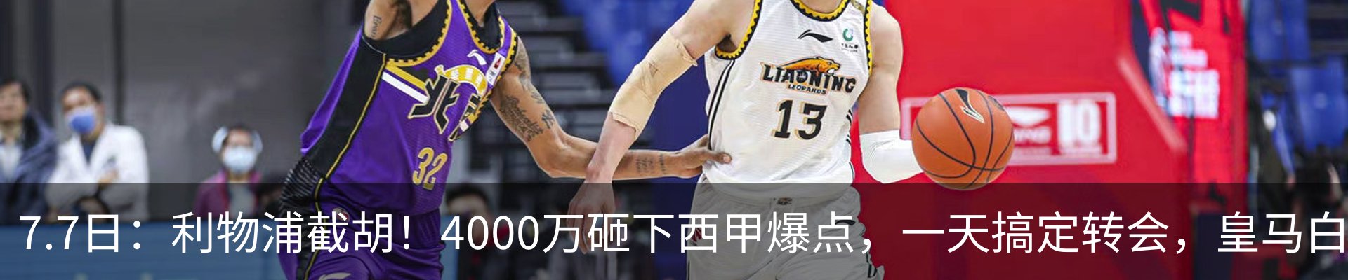 新闻动态