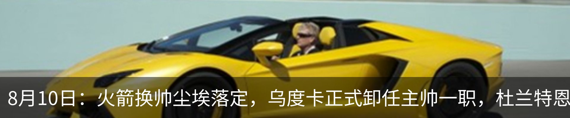 新闻动态