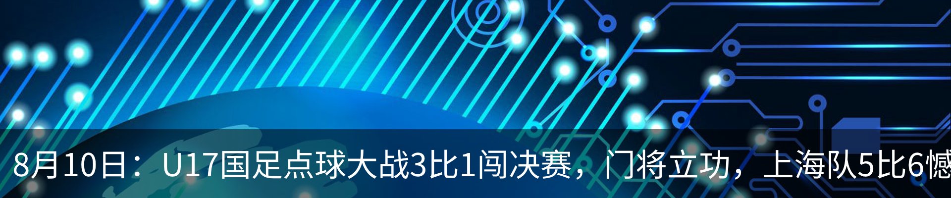 新闻动态
