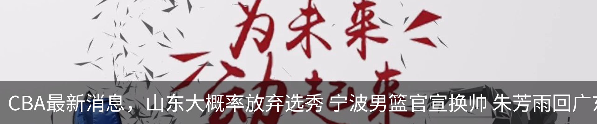 新闻动态