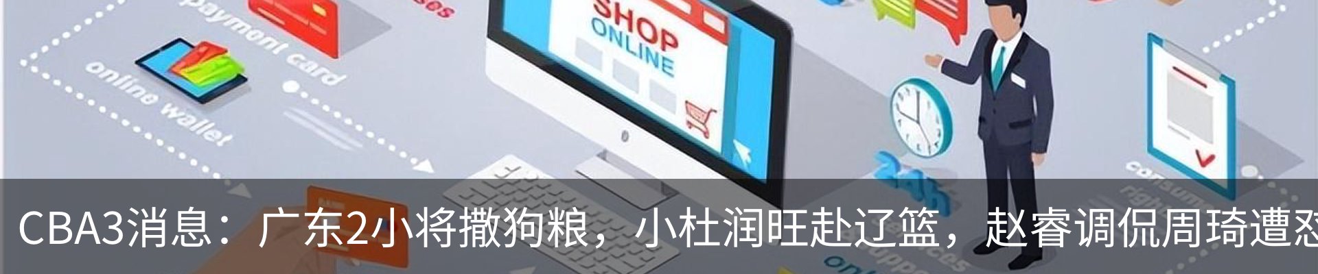新闻动态