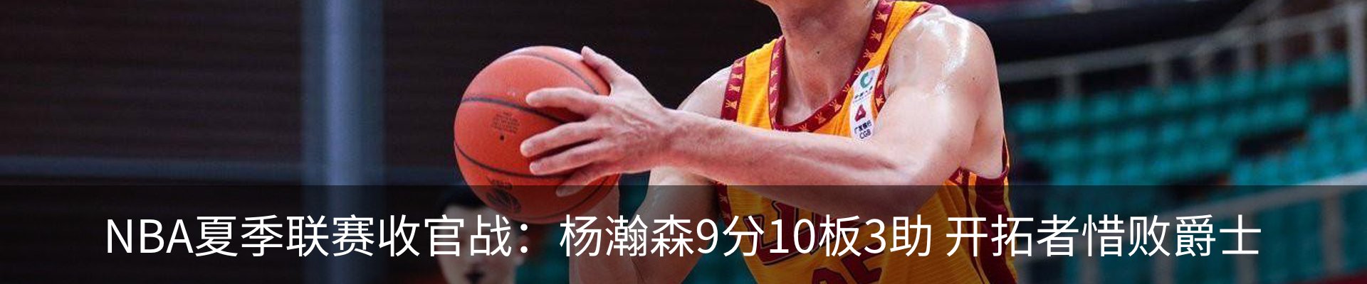 新闻动态